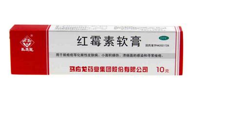 紅霉素軟膏的功效(紅霉素軟膏的功效作用)縮略圖