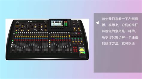 調音器在線使用,調音器在線使用免費縮略圖