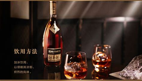 人頭馬club優(yōu)質香檳區(qū)干邑白蘭地多少錢(人頭馬club特優(yōu)香檳干邑白蘭地700ml)縮略圖
