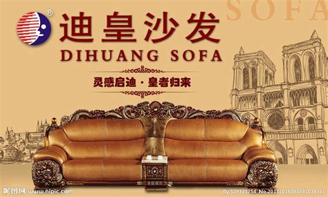 新款家具廣告語,新款家具廣告宣傳語錄縮略圖