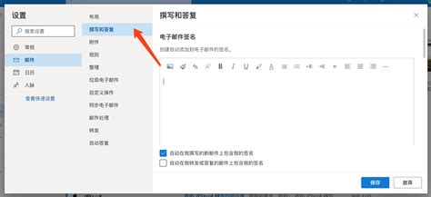 電子郵件服務(wù)器名怎么查(如何查詢電腦中郵件服務(wù)器地址)縮略圖