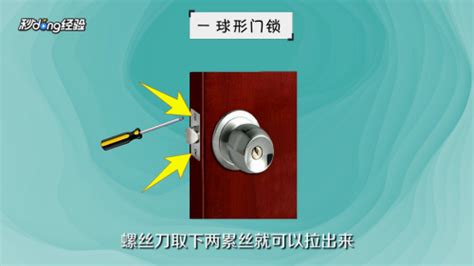 臥室門(mén)鎖芯壞了怎么強(qiáng)制開(kāi)鎖,臥室門(mén)鎖芯壞了怎么強(qiáng)制開(kāi)鎖視頻縮略圖