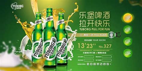 樂堡啤酒多少錢一箱(樂堡啤酒多少錢一箱12瓶)縮略圖