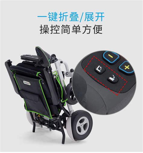 輪椅電動(dòng)車(chē)價(jià)格表,輪椅電動(dòng)車(chē)價(jià)格表二手縮略圖