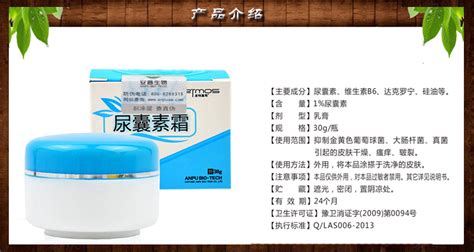 尿素霜有什么用,凡士林尿素霜有什么用縮略圖