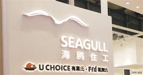 海歐往工股吧,海鷗住工淘股吧縮略圖