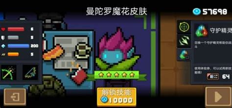 斯瑪特精靈3號(斯瑪特精靈3號報價)縮略圖