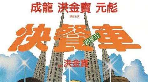 快餐車(chē)國(guó)語(yǔ)免費(fèi)觀看完整版(快餐車(chē)國(guó)語(yǔ)免費(fèi)全集在線觀看)縮略圖