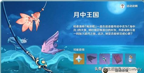 魚餌制作方法(魚餌制作方法大全教程)縮略圖