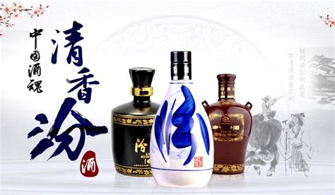 杏花村酒和汾酒是一個廠家嗎(正宗汾酒是哪個廠出的)縮略圖