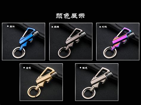 鑰匙扣批發廠家直銷,鑰匙扣廠家批貨縮略圖