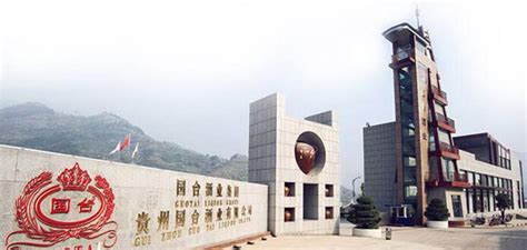 國臺酒業(yè)股份有限公司,國臺酒業(yè)股份有限公司官網(wǎng)縮略圖
