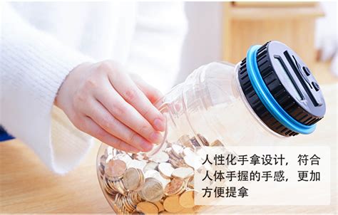 存錢罐密碼怎么重新設(shè)置(存錢罐密碼怎么重新設(shè)置密碼)縮略圖