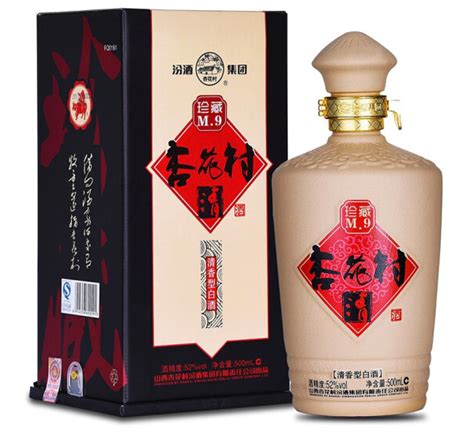 杏花村酒產(chǎn)地,杏花村酒產(chǎn)地是哪個地方縮略圖