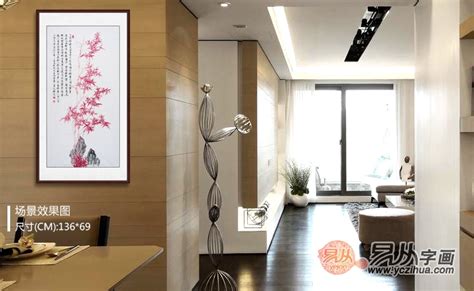 入戶門正對的墻適合掛什么畫,入戶門正對一面墻掛什么畫好縮略圖