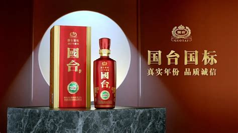 國臺酒官網(wǎng),國臺酒官網(wǎng)價目表縮略圖