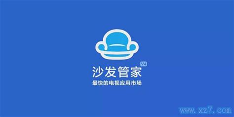 沙發(fā)管家(沙發(fā)管家比亞迪)縮略圖