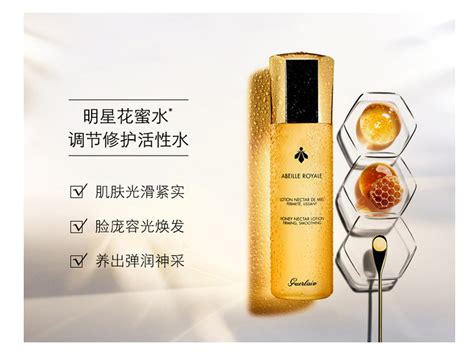 嬌蘭蜂姿水(嬌蘭蜂姿水怎么樣好不好用)縮略圖