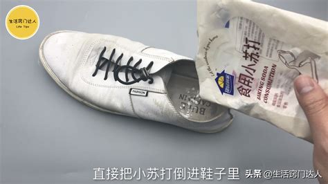 涼鞋發(fā)臭怎么處理最有效,涼鞋發(fā)臭解決方法縮略圖