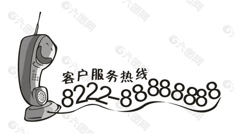戶戶通電話服務(wù)熱線,戶戶通電話服務(wù)熱線海信縮略圖