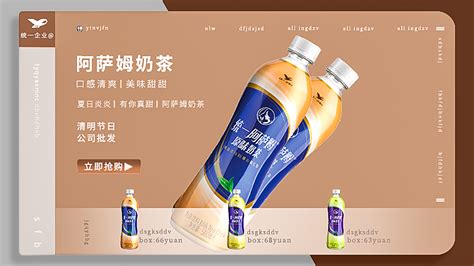阿薩姆奶茶配料表(阿薩姆奶茶配料表大全)縮略圖