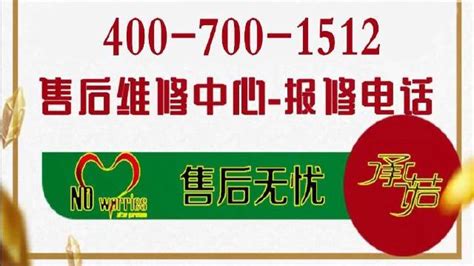 夏普電視售后服務(wù)熱線,夏普電視售后服務(wù)熱線是24小時(shí)嗎縮略圖