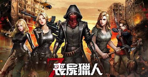 狗舍喪尸免費(fèi)完整在線觀看高清,喪尸茅廁在線觀看免費(fèi)高清完整縮略圖