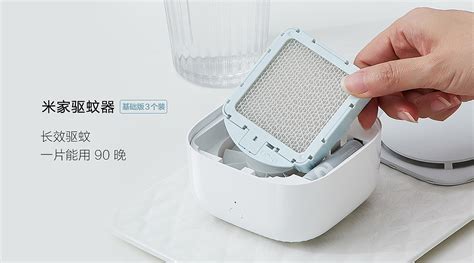 驅蚊器排行榜(驅蚊器排行榜前十名)縮略圖