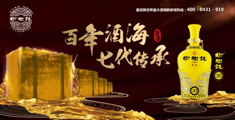 榆樹錢42度酒價(jià)格表,榆樹錢42度酒價(jià)格表大全縮略圖
