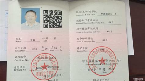 觀光車特種作業(yè)證在哪里辦(觀光車特種證在哪里辦)縮略圖