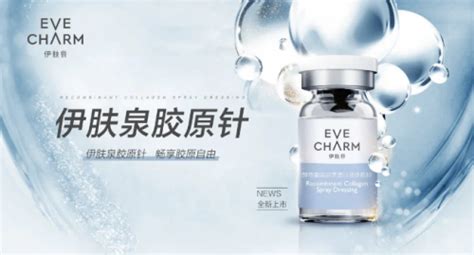 可麗金星光膠原蛋白水光針(可麗金星光膠原蛋白水光針多少錢(qián))縮略圖
