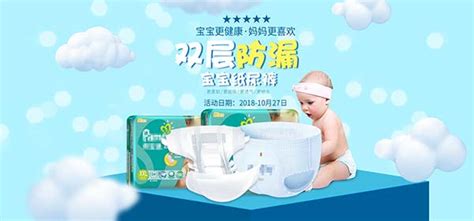 尿不濕的主要材料,尿不濕的主要材料及解析縮略圖
