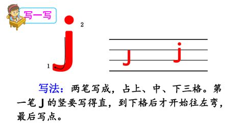 圓規的拼音(圓規的拼音怎么寫的)縮略圖