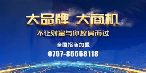 鳳鋁鋁材廠家聯(lián)系電話,廣東鳳鋁鋁材廠家聯(lián)系電話縮略圖