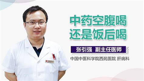 全安素應(yīng)該空腹吃還是飯后吃(全安素應(yīng)該空腹吃還是飯后吃蛋白粉)縮略圖