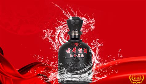 古井貢酒官網(wǎng)(古井貢酒官網(wǎng)旗艦店)縮略圖