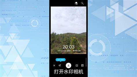 水印相機(jī)時(shí)間修改器(免費(fèi)修改水印相機(jī)時(shí)間軟件)縮略圖
