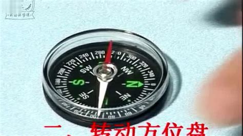 指南針在線使用,指南針在線測(cè)方向縮略圖
