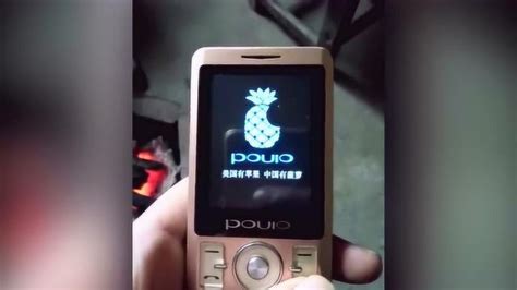 菠蘿手機開機動畫視頻,菠蘿手機開機動畫視頻怎么做縮略圖