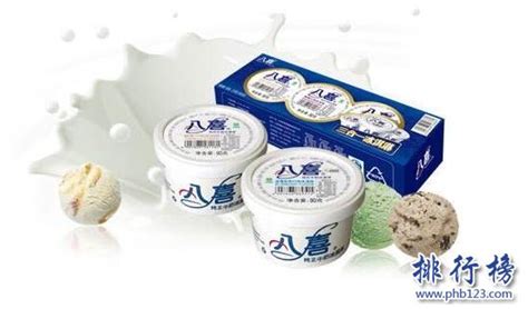 百醇雪糕哪個(gè)是真的(百醇雪糕什么牌子是正宗的)縮略圖