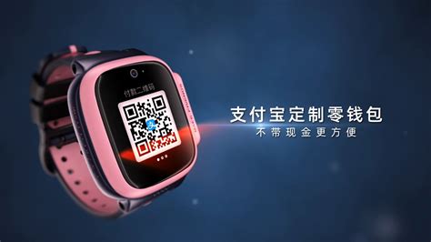 小天才d2a,小天才d2a和q2a有什么區(qū)別縮略圖
