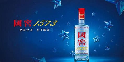 國窖1573多少錢一瓶,國窖1573多少錢一瓶現在價格縮略圖