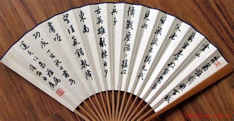 扇子書(shū)法作品圖片,扇子書(shū)法作品圖片推薦縮略圖