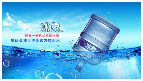 冰露礦泉水批發電話,附近礦泉水批發部縮略圖