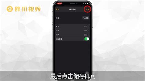 鬧鐘鈴聲怎么設置成自己喜歡的音樂(鬧鐘鈴聲怎么設置成自己喜歡的音樂OPPO)縮略圖