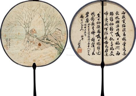 團(tuán)扇書法作品(團(tuán)扇書法作品欣賞)縮略圖
