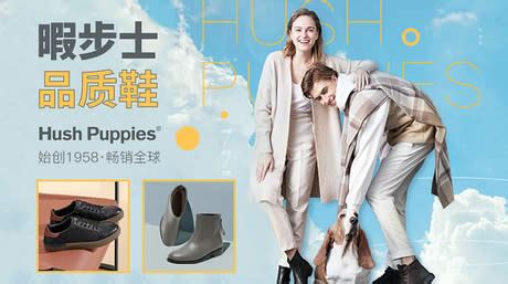 暇步士衣服是什么檔次品牌(暇步士衣服是什么檔次)縮略圖