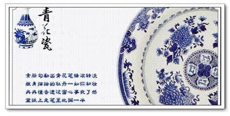 青花瓷歌詞表達(dá)什么意思(周杰倫青花瓷歌詞表達(dá)什么意思)縮略圖