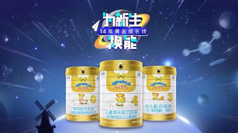 澳優愛優奶粉是國產還是進口,澳優愛優奶粉是國產還是進口的縮略圖