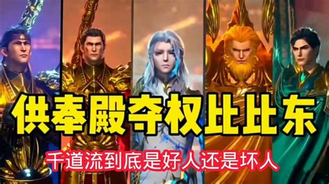 庫(kù)拉索是好人還是壞人,庫(kù)拉索是好人還是壞人啊縮略圖